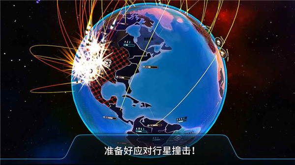 先發(fā)制人經(jīng)典之戰(zhàn) v3.0.1 安卓版 1