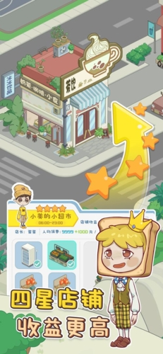 海島村 v1.0 安卓版 1