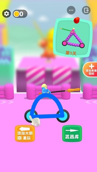 畫車激戰(zhàn) v0.0.11 安卓版 1