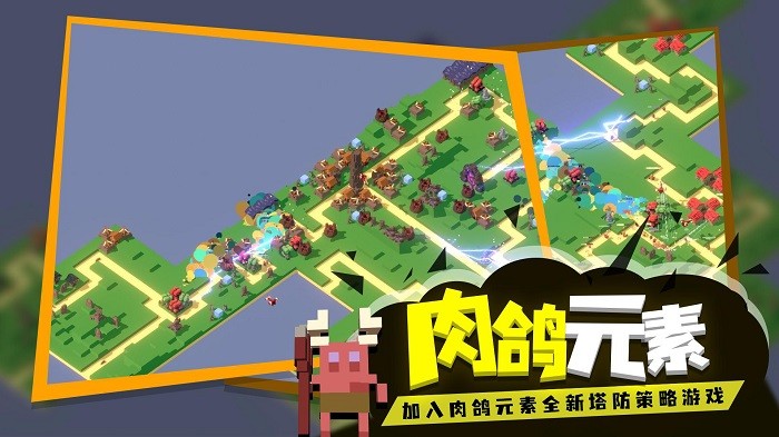 成長(zhǎng)巨塔 v1.0 安卓版 0