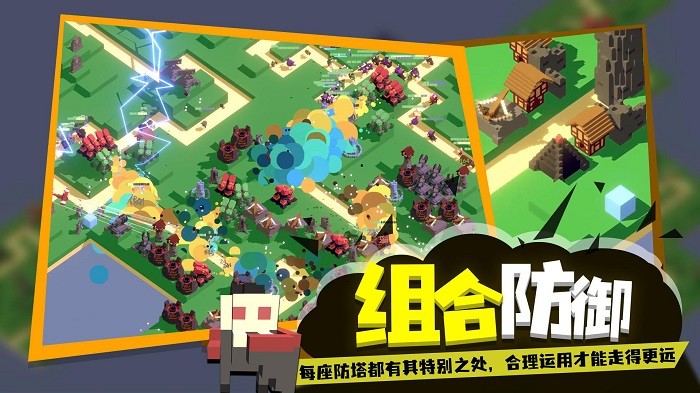 成長(zhǎng)巨塔 v1.0 安卓版 2