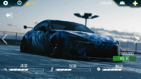 真實泊車2 v6.2.0 安卓版 0