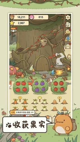 奧利莊園 v1.3.24 安卓版 2