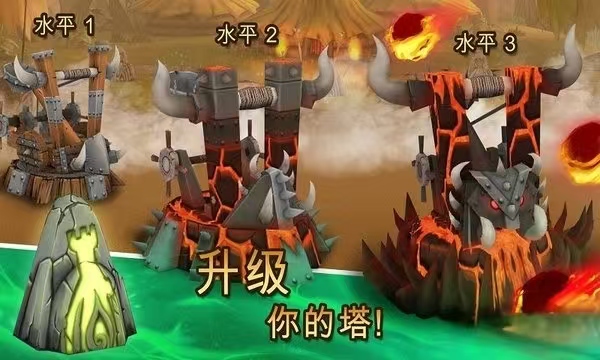 骷髏塔最佳的射箭塔防 v1.0.13 安卓版 2