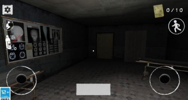 恐懼之眼 v1.0.0 安卓版 2