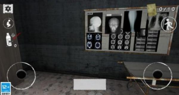 恐懼之眼 v1.0.0 安卓版 1
