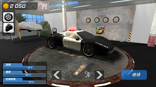 城市追擊賽最新版 v189.1.22 安卓版 0