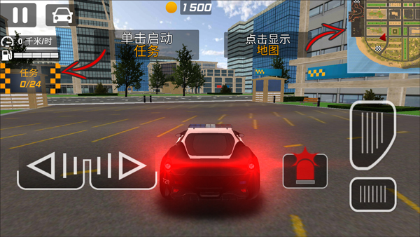 城市追擊賽最新版 v189.1.22 安卓版 2