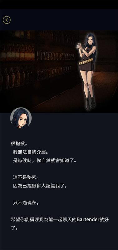阿爾戈的選擇 v1.0.0 中文版 2