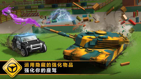 狂濺飛車 v1.5.09 安卓版 0