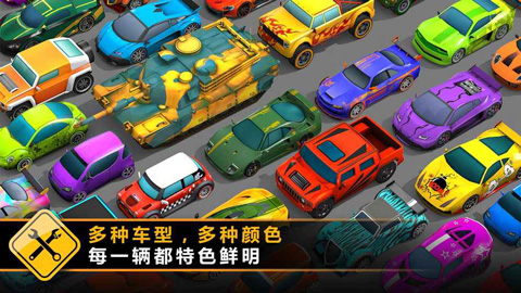 狂濺飛車 v1.5.09 安卓版 2