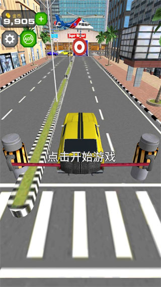 跳上飛機 v0.10.0 最新版 2
