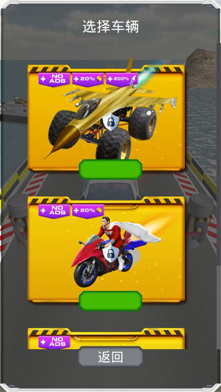 跳上飛機 v0.10.0 最新版 1