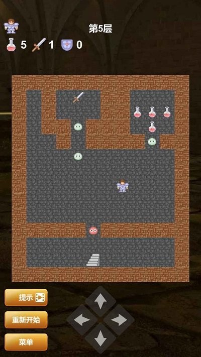 魔塔紅黃藍(lán) v0.1 安卓版 0