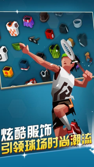 羽毛球雙人競技賽安卓版 v1.0 手機(jī)版 0