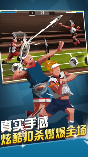 羽毛球雙人競技賽安卓版 v1.0 手機(jī)版 1