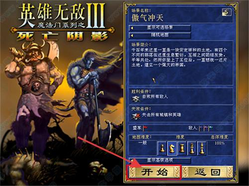 死亡陰影3 v2.0 安卓版 0