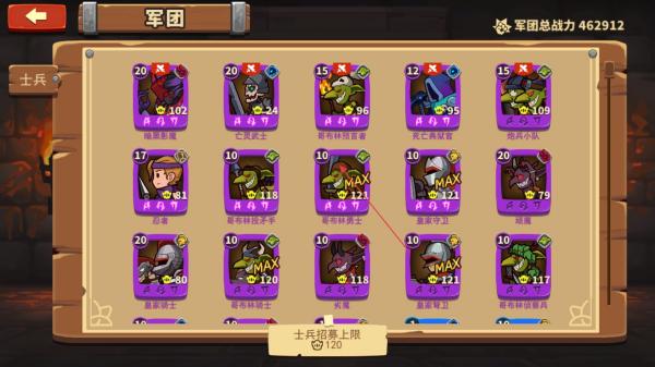 軍團(tuán)守衛(wèi) v1.0.2 安卓版 0