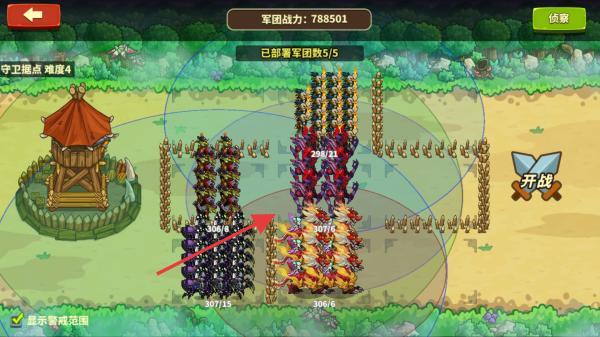 軍團(tuán)守衛(wèi) v1.0.2 安卓版 1