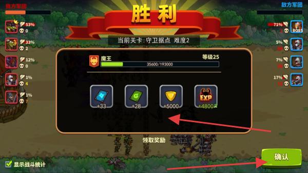軍團(tuán)守衛(wèi) v1.0.2 安卓版 2