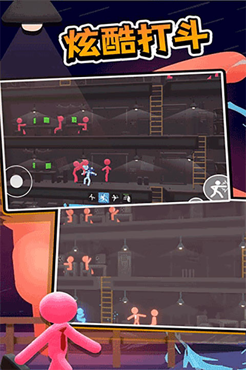 打工火柴人最新版 v1.1 中文版 0