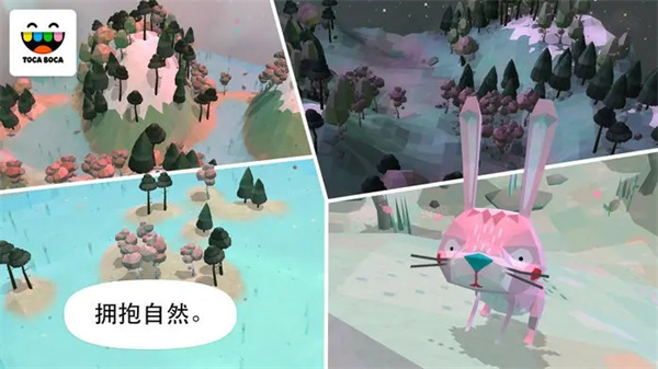 托卡大自然最新版 v2.0 安卓版 0