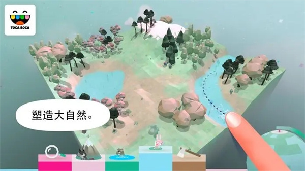 托卡大自然最新版 v2.0 安卓版 1