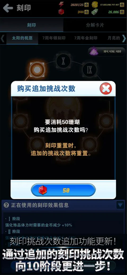 釣魚發(fā)燒友最新版 v9.7.0 安卓版 2