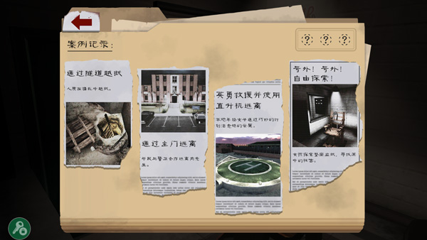 鬼屠夫2最新版 v1.2.0 手機(jī)版 2