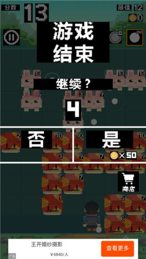 Brick Break Hero v1.0.5 安卓版 1