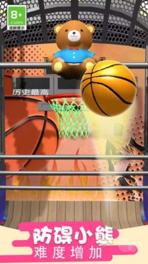 玩球小將安卓版 v1.0.1 手機(jī)版 1