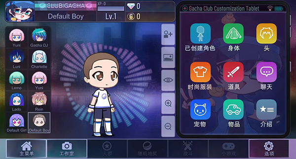 加查薰衣草中文版 v1.3.4 手機(jī)版 1