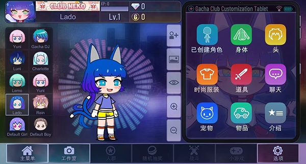 加查薰衣草中文版 v1.3.4 手機(jī)版 2