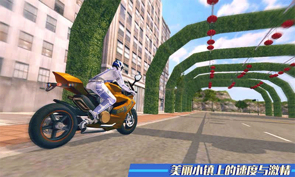 快遞摩托車最新版 v1.7 安卓版 0