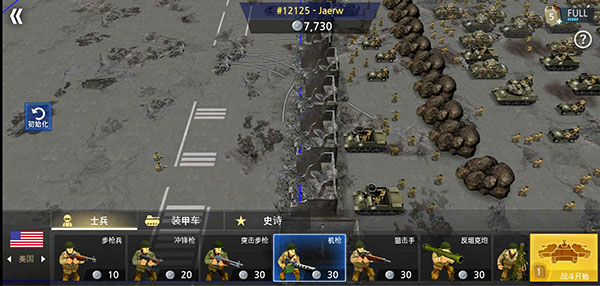 二戰(zhàn)前線模擬器 v1.6.7 手機(jī)版 2