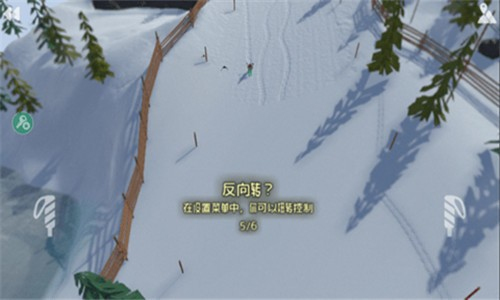 高山滑雪模擬器安卓版 v1.223 手機版 1