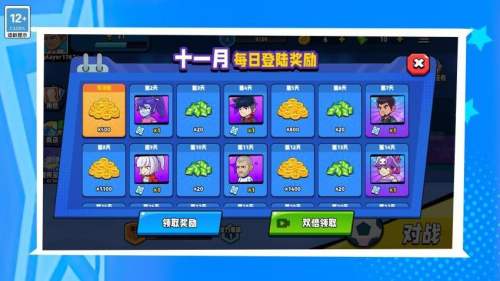 我玩球賊溜的手機(jī)版 v1.0.0 手機(jī)版 1