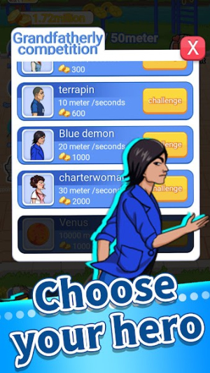 老頭愛跑步 v1.3 安卓版 2