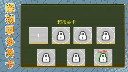 模擬夢幻人生最新版 v2.0.1 安卓版 1