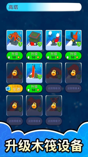 狩獵狙擊3安卓版 v2.0.1 手機(jī)版 0
