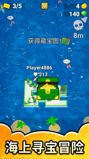 狩獵狙擊3安卓版 v2.0.1 手機(jī)版 2