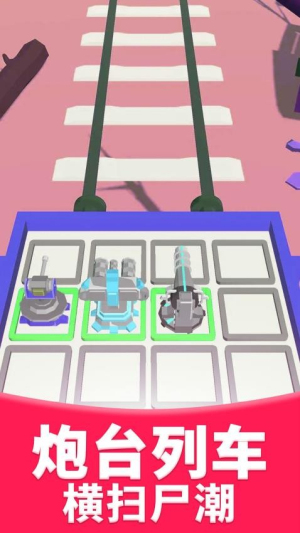 真實射擊模擬器 v1.0.0 安卓版 1