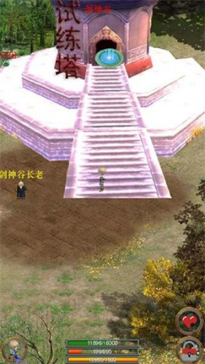 口袋劍神 v2.55 安卓版 2