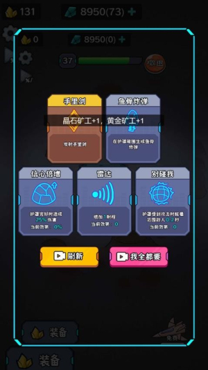 末日僵尸生存日記最新版 v1.0.0 安卓版 2