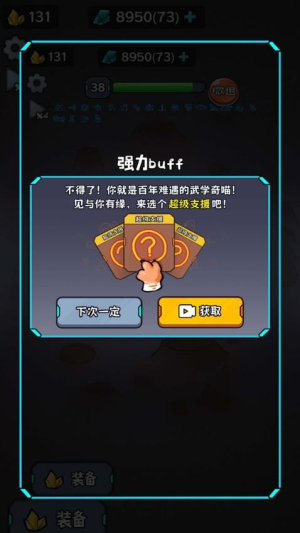 末日僵尸生存日記最新版 v1.0.0 安卓版 1
