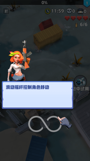 芥末特別行動(dòng) v3.2.8 安卓版 2
