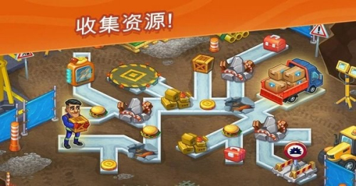 Rescue Dash v2.35.0 安卓版 1
