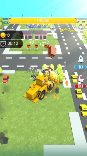 挪車消不停 v1.0.1 安卓版 0