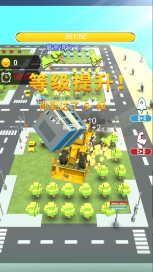 挪車消不停 v1.0.1 安卓版 2