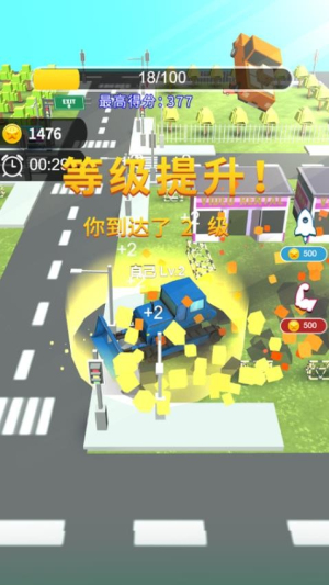 挪車消不停 v1.0.1 安卓版 1